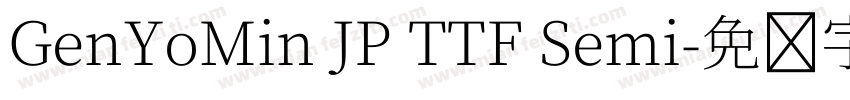 GenYoMin JP TTF Semi字体转换